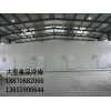 吉安水果冷庫設計安裝要點//吉安保鮮庫造價—宏潤興制冷廠家