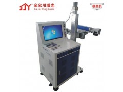 價(jià)格合理的模具光纖激光打標(biāo)機(jī)_優(yōu)惠