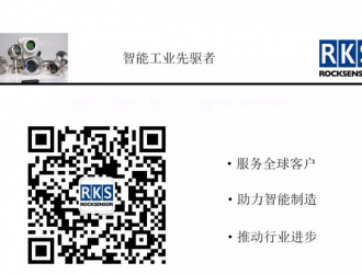 洛丁森獲GGV紀源資本數(shù)千萬人民幣A輪融資 | 加速高端智能MEMS芯片和工業(yè)傳感器國產(chǎn)替代進程