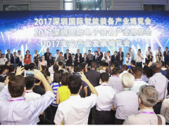 EeIE2018 智造盛宴一觸即發！免費預登記通道全面開啟！