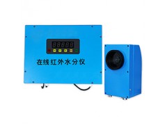 沃克爾廠價供應紅外水分儀，測量礦