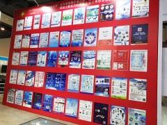 2018年11月廣州展會(huì)排期表
