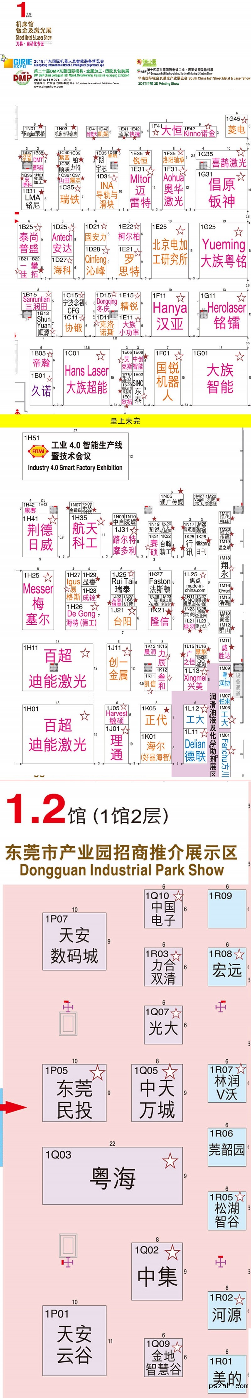 未標(biāo)題-2