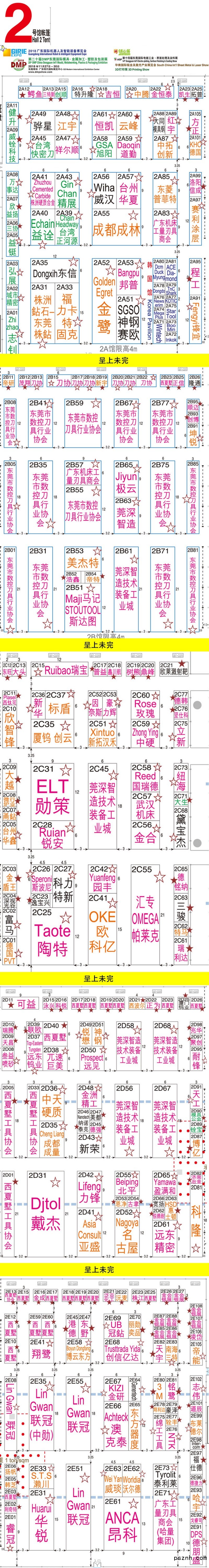 未標(biāo)題-3