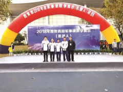 華理科高參加教育部軍事課教學(xué)展示（機器人）項目競賽榮獲全國第二名佳績