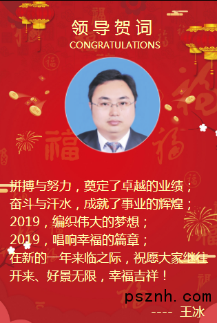 QQ圖片20181230110551