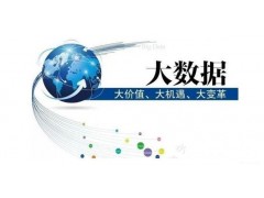 大數(shù)據(jù)數(shù)博會(huì)-2019中國華北大數(shù)據(jù)展