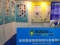 圖說智能網(wǎng)絡(luò)在5.1 G57展臺上等您來  2019廣州自動化展于3月10-12日隆重召開