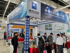 奧特儀表參展淄博化工展，場面異?；鸨?/></a>
<div   id=