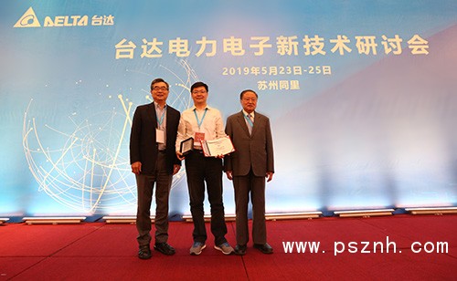 5-上海交通大學(xué)蔡旭教授被授予“中達學(xué)者”榮譽稱號