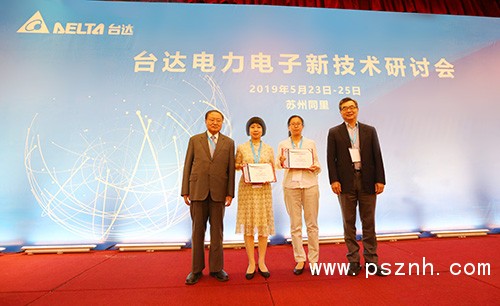 6-上海大學(xué)汪飛教授和華中科技大學(xué)梁琳副教授獲得“中達青年學(xué)者” 獎