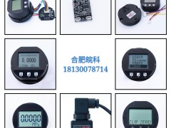 大量供應(yīng)各類(lèi)壓力變送器智能板