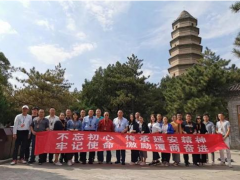 深儀協領導前往延安參加“不忘初心，牢記使命”主題教育活動