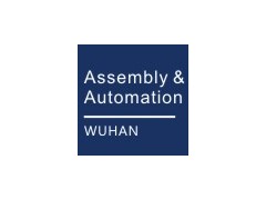 讓制造更智能——2020 中國國際工業(yè)裝配與自動化技術展覽會