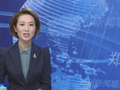 2019世界傳感器大會隆重開幕李華、徐立毅、劉偉等出席開幕式