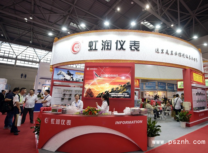 紅潤參展