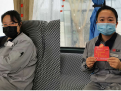 捐獻熱血，共戰(zhàn)時疫——匯中人無償獻血傳遞愛心
