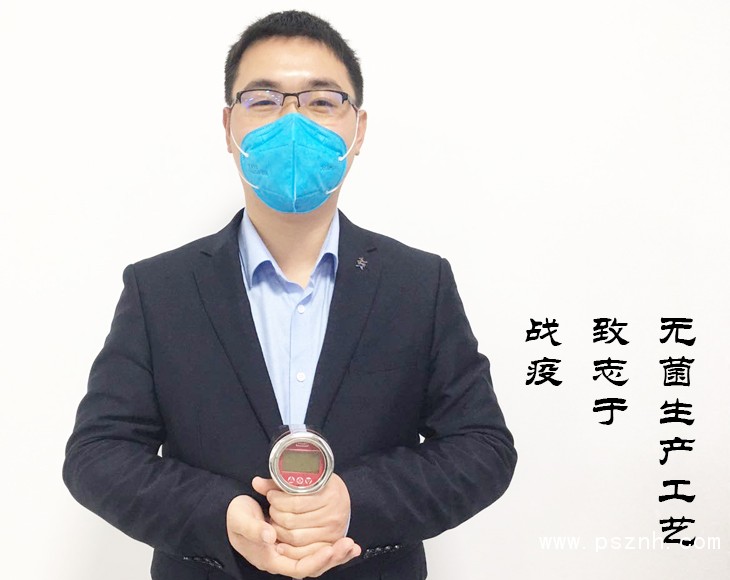 無菌生產(chǎn)工藝