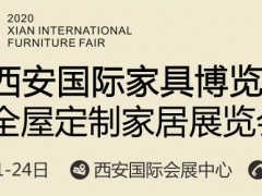 《慶余年》里中國元素運用到家居中是什么體驗？