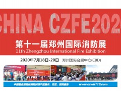 四葉草|國家會(huì)展中心（上海）展會(huì)延期匯總