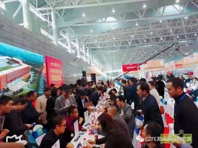 對(duì)接會(huì)現(xiàn)場圖片