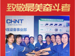五一 特輯 | 致敬平凡，致敬奮斗
