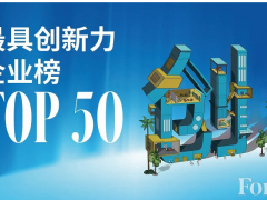 埃斯頓自動化榮獲“2020年中國最具創(chuàng)新能力企業(yè)榜”，成為工業(yè)機器人企業(yè)唯一登榜者