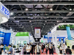 好久不見 甚是想念！ 華南區疫情后水展首秀 第五屆廣東國際水展隆重開幕