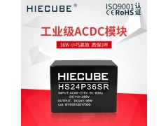 安防電子控制系統(tǒng)AC-DC電源模塊24v3