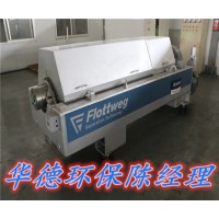 山東福樂(lè)偉Z4E臥螺離心機(jī)易損件維修口碑佳