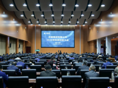 許繼集團(tuán)2020年科技創(chuàng)新大會(huì)召開(kāi)
