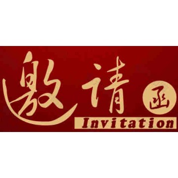 2021西安產(chǎn)后修復(fù)展覽會|西安產(chǎn)后康