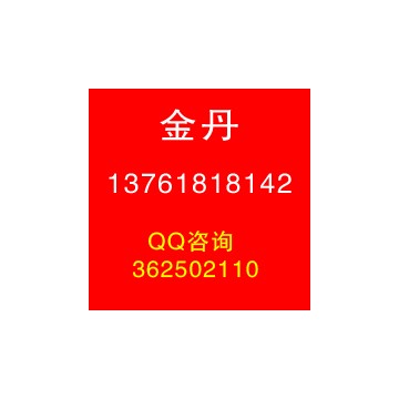 2021第十一屆深圳國際健康養(yǎng)生品牌