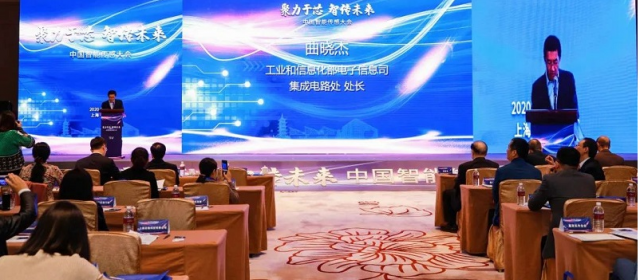 “聚力于芯 智傳未來”漢威科技集團傳感技術斬獲四項大獎！