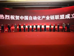 洛丁森CEO去北京參加了這場峰會后，發現自動化還是這么火熱