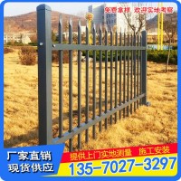 廠家直銷河源圍墻護(hù)欄 鐵藝欄桿 韶關(guān)鋅鋼柵欄 路政圍欄價(jià)格