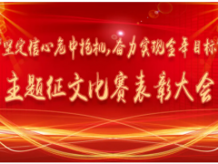 夜幕時分，群星璀璨 舜宇集團好聲音圓滿結束