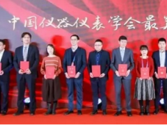 宇電榮獲抗疫先鋒團(tuán)隊(duì)榮譽(yù)稱號