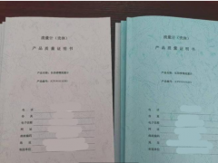 廈門(mén)精川長(zhǎng)頸噴嘴蒸汽流量計(jì)帶特檢院TS證書(shū)