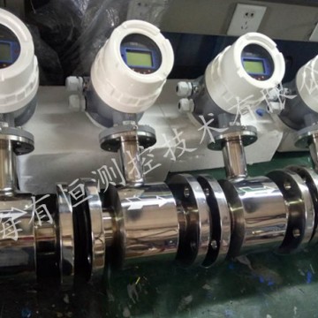 LDE系列全不銹鋼智能電磁流量計(jì)