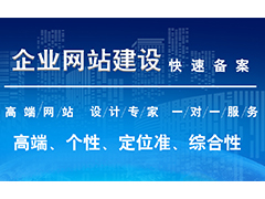 如果企業(yè)不制作網(wǎng)站，可能會有哪些損失？