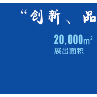 廈門照明展│2021廈門城市照明展會(huì)