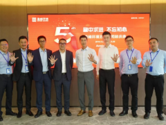 迎峰而上、逐夢(mèng)而行！盈峰環(huán)境五周年司齡慶典隆重舉行
