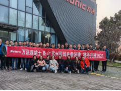 萬訊森納士攜手蘇州國網(wǎng)戰(zhàn)略合作共進2021”