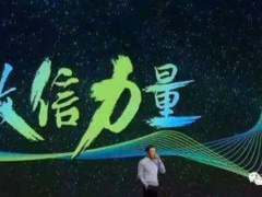 群主，別讓發(fā)股權(quán)的機器人傷害群友