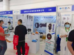 直擊現(xiàn)場丨古爾儀表攜26G雷達(dá)物位計、平衡流量計、阿牛巴流量計精彩亮相淄博石油化工展 助力智能制造