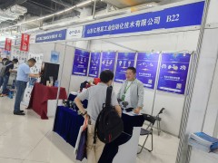 直擊現場丨億格其工業自動化攜差壓變送器、液位變送器、一體化溫度變送器彩亮相淄博石油化工展