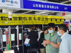 直擊現(xiàn)場丨駿極儀表攜磁翻板液位計、磁致伸縮液位變送器、玻璃板液位計彩亮相淄博石油化工展