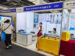 直擊現(xiàn)場丨艾克斯測控攜雷達(dá)物位變送器、超聲波物位計、射頻導(dǎo)納物位變送器彩亮相淄博石油化工展