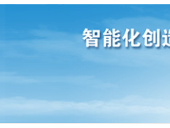 推動能源轉(zhuǎn)型 助力綠色發(fā)展，南瑞集團(tuán)全力做好支撐服務(wù)